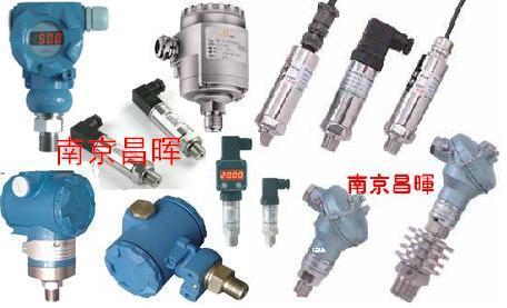 昌暉SWP-T20X系列經(jīng)濟(jì)型壓力變送器