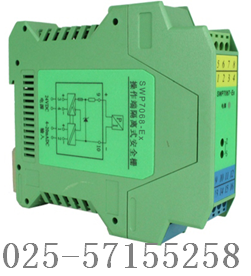 昌暉SWP7038-EX操作端隔離安全柵--南京昌暉