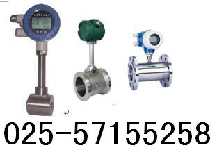 CHYG-15系列流量計(jì)