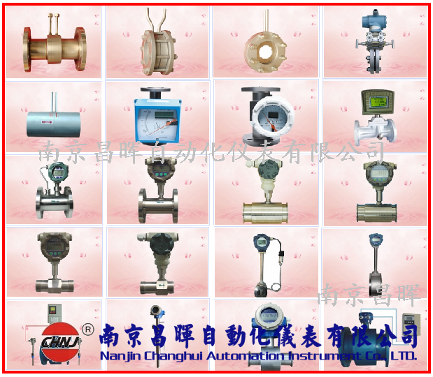 MTLD-50-1-2-1.6-H-0-T-3-0000昌暉電磁流量計(jì)