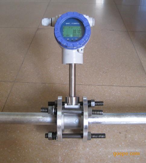 智能渦街流量計(jì)--南京昌暉